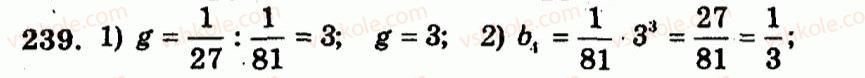 9-algebra-ag-merzlyak-vb-polonskij-yum-rabinovich-ms-yakir-2010--trenuvalni-vpravi-variant-3-239.jpg