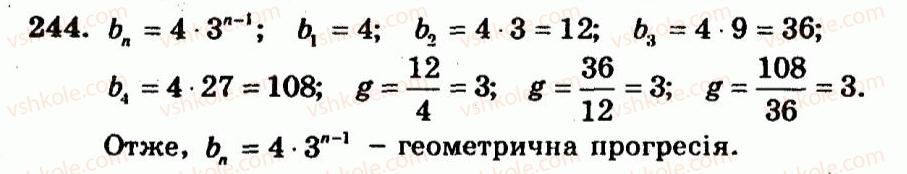 9-algebra-ag-merzlyak-vb-polonskij-yum-rabinovich-ms-yakir-2010--trenuvalni-vpravi-variant-3-244.jpg
