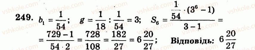 9-algebra-ag-merzlyak-vb-polonskij-yum-rabinovich-ms-yakir-2010--trenuvalni-vpravi-variant-3-249.jpg