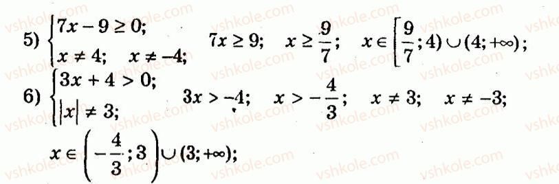 9-algebra-ag-merzlyak-vb-polonskij-yum-rabinovich-ms-yakir-2010--trenuvalni-vpravi-variant-3-28-rnd6989.jpg