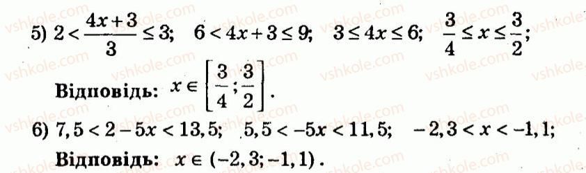 9-algebra-ag-merzlyak-vb-polonskij-yum-rabinovich-ms-yakir-2010--trenuvalni-vpravi-variant-3-49-rnd210.jpg