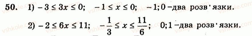 9-algebra-ag-merzlyak-vb-polonskij-yum-rabinovich-ms-yakir-2010--trenuvalni-vpravi-variant-3-50.jpg