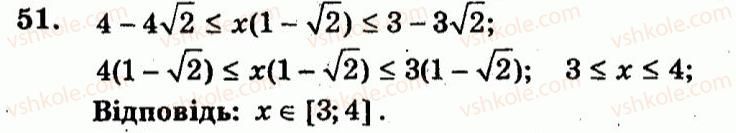 9-algebra-ag-merzlyak-vb-polonskij-yum-rabinovich-ms-yakir-2010--trenuvalni-vpravi-variant-3-51.jpg
