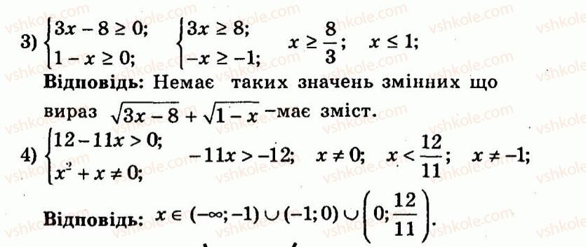 9-algebra-ag-merzlyak-vb-polonskij-yum-rabinovich-ms-yakir-2010--trenuvalni-vpravi-variant-3-53-rnd2890.jpg