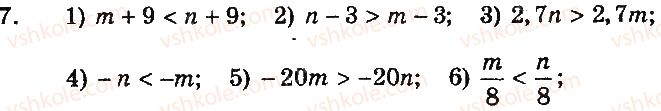 9-algebra-ag-merzlyak-vb-polonskij-yum-rabinovich-ms-yakir-2016-zbirnik-zadach-i-kontrolnih-robit--variant-2-7.jpg