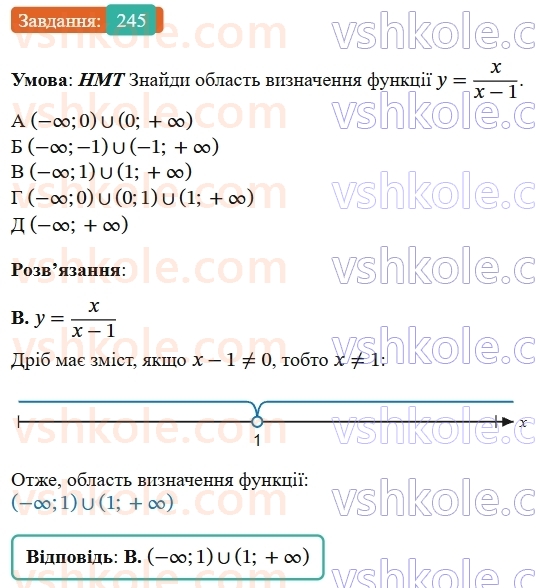 9-algebra-gp-bevz--rozdil-1-nerivnosti-5-obyednannya-i-pereriz-mnozhin-chislovi-promizhki-245.jpg