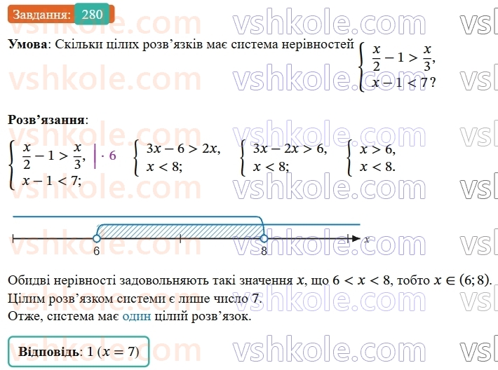9-algebra-gp-bevz--rozdil-1-nerivnosti-6-sistemi-nerivnostej-z-odniyeyu-zminnoyu-280.jpg