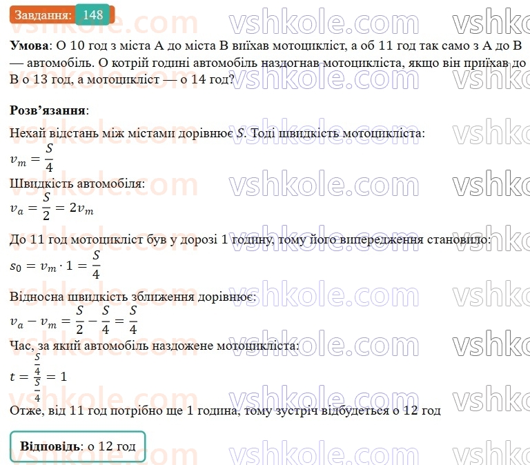 9-algebra-gp-bevz-2026--rozdil-1-nerivnosti-3-podvijni-nerivnosti-148.jpg