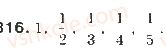 9-algebra-gp-bevz-vg-bevz-2009--chislovi-poslidovnosti-20-poslidovnist-816-rnd2847.jpg