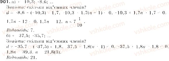 9-algebra-gp-bevz-vg-bevz-2009--chislovi-poslidovnosti-21-arifmetichna-progresiya-901-rnd1822.jpg