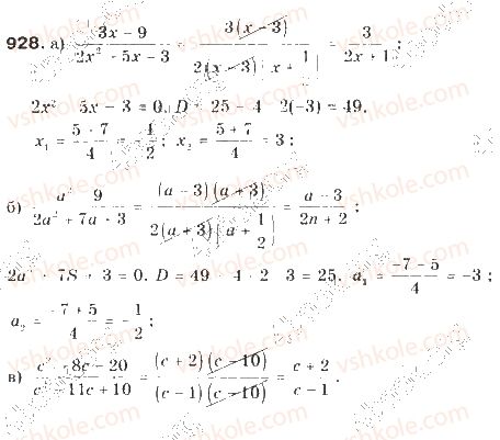 9-algebra-gp-bevz-vg-bevz-2009--chislovi-poslidovnosti-21-arifmetichna-progresiya-928-rnd3503.jpg