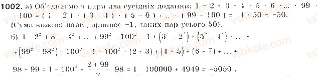 9-algebra-gp-bevz-vg-bevz-2009--chislovi-poslidovnosti-23-zadachi-na-obchislennya-sum-1002-rnd9460.jpg