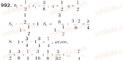 9-algebra-gp-bevz-vg-bevz-2009--chislovi-poslidovnosti-23-zadachi-na-obchislennya-sum-992-rnd2373.jpg
