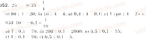 9-algebra-gp-bevz-vg-bevz-2009--elementi-prikladnoyi-matematiki-16-vidsotkovi-rozrahunki-652-rnd4157.jpg