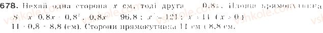 9-algebra-gp-bevz-vg-bevz-2009--elementi-prikladnoyi-matematiki-16-vidsotkovi-rozrahunki-678-rnd7491.jpg