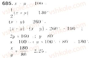 9-algebra-gp-bevz-vg-bevz-2009--elementi-prikladnoyi-matematiki-16-vidsotkovi-rozrahunki-685.jpg