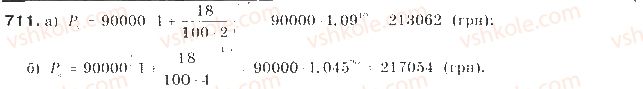 9-algebra-gp-bevz-vg-bevz-2009--elementi-prikladnoyi-matematiki-16-vidsotkovi-rozrahunki-711-rnd3945.jpg