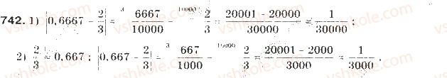 9-algebra-gp-bevz-vg-bevz-2009--elementi-prikladnoyi-matematiki-17-nablizheni-obchislennya-742-rnd2800.jpg