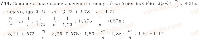 9-algebra-gp-bevz-vg-bevz-2009--elementi-prikladnoyi-matematiki-17-nablizheni-obchislennya-744-rnd1643.jpg