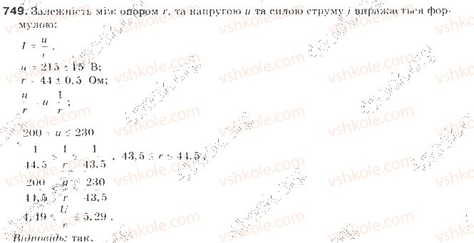 9-algebra-gp-bevz-vg-bevz-2009--elementi-prikladnoyi-matematiki-17-nablizheni-obchislennya-749-rnd7856.jpg