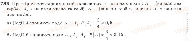 9-algebra-gp-bevz-vg-bevz-2009--elementi-prikladnoyi-matematiki-18-vipadkovi-podiyi-ta-yih-imovirnist-783-rnd5988.jpg
