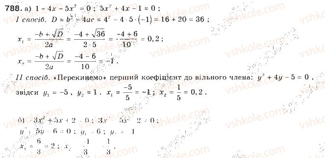 9-algebra-gp-bevz-vg-bevz-2009--elementi-prikladnoyi-matematiki-18-vipadkovi-podiyi-ta-yih-imovirnist-788-rnd9662.jpg