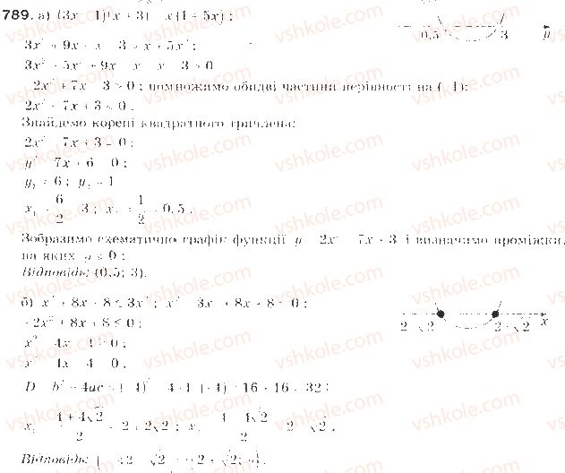 9-algebra-gp-bevz-vg-bevz-2009--elementi-prikladnoyi-matematiki-18-vipadkovi-podiyi-ta-yih-imovirnist-789-rnd8101.jpg