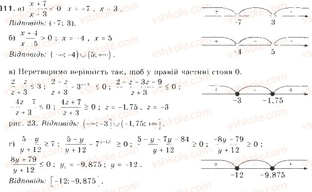 9-algebra-gp-bevz-vg-bevz-2009--elementi-prikladnoyi-matematiki-19-vidomosti-pro-statistiku-811-rnd9206.jpg