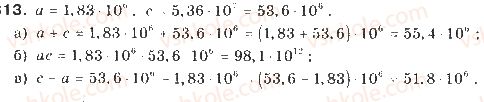 9-algebra-gp-bevz-vg-bevz-2009--elementi-prikladnoyi-matematiki-19-vidomosti-pro-statistiku-813-rnd432.jpg