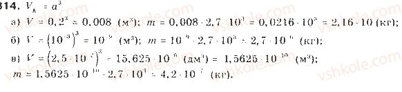 9-algebra-gp-bevz-vg-bevz-2009--elementi-prikladnoyi-matematiki-19-vidomosti-pro-statistiku-814-rnd263.jpg