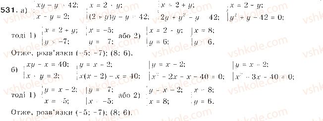 9-algebra-gp-bevz-vg-bevz-2009--kvadratichna-funktsiya-13-sistemi-rivnyan-drugogo-stepenya-531-rnd9327.jpg