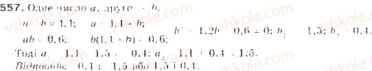 9-algebra-gp-bevz-vg-bevz-2009--kvadratichna-funktsiya-14-rozvyazuvannya-zadach-skladannyam-sistem-rivnyan-557-rnd2416.jpg