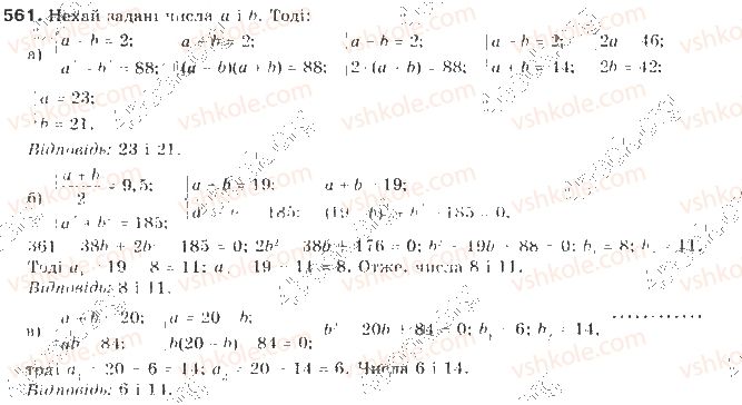9-algebra-gp-bevz-vg-bevz-2009--kvadratichna-funktsiya-14-rozvyazuvannya-zadach-skladannyam-sistem-rivnyan-561-rnd4651.jpg