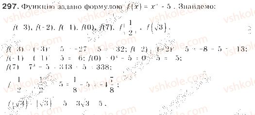 9-algebra-gp-bevz-vg-bevz-2009--kvadratichna-funktsiya-8-funktsiyi-297-rnd9683.jpg