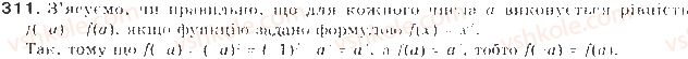9-algebra-gp-bevz-vg-bevz-2009--kvadratichna-funktsiya-8-funktsiyi-311-rnd7914.jpg