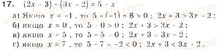 9-algebra-gp-bevz-vg-bevz-2009--nerivnosti-1-zagalni-vidomosti-pro-nerivnosti-17-rnd1899.jpg