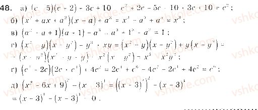 9-algebra-gp-bevz-vg-bevz-2009--nerivnosti-1-zagalni-vidomosti-pro-nerivnosti-48-rnd5953.jpg