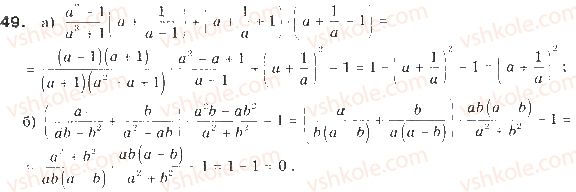 9-algebra-gp-bevz-vg-bevz-2009--nerivnosti-1-zagalni-vidomosti-pro-nerivnosti-49-rnd3116.jpg