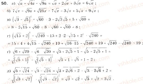 9-algebra-gp-bevz-vg-bevz-2009--nerivnosti-1-zagalni-vidomosti-pro-nerivnosti-50-rnd8926.jpg