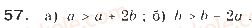 9-algebra-gp-bevz-vg-bevz-2009--nerivnosti-2-vlastivosti-chislovih-nerivnostej-57-rnd7058.jpg