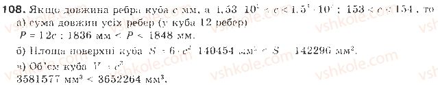 9-algebra-gp-bevz-vg-bevz-2009--nerivnosti-3-podvijni-nerivnosti-108-rnd6653.jpg