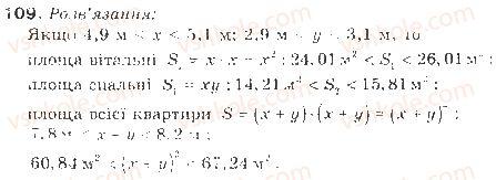 9-algebra-gp-bevz-vg-bevz-2009--nerivnosti-3-podvijni-nerivnosti-109-rnd5529.jpg