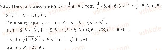 9-algebra-gp-bevz-vg-bevz-2009--nerivnosti-3-podvijni-nerivnosti-120-rnd5461.jpg