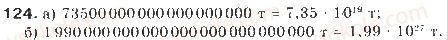 9-algebra-gp-bevz-vg-bevz-2009--nerivnosti-3-podvijni-nerivnosti-124-rnd1890.jpg