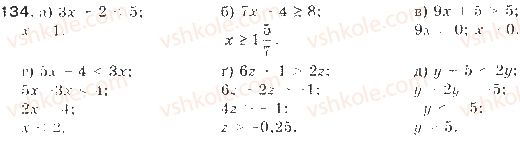 9-algebra-gp-bevz-vg-bevz-2009--nerivnosti-4-rozvyazuvannya-nerivnostej-z-odniyeyu-zminnoyu-134-rnd5919.jpg
