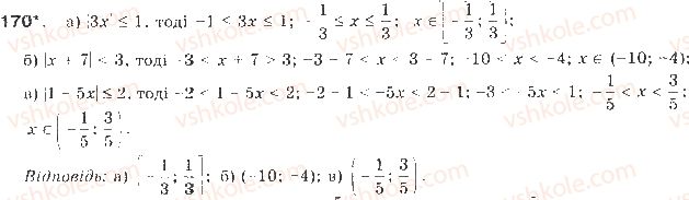9-algebra-gp-bevz-vg-bevz-2009--nerivnosti-4-rozvyazuvannya-nerivnostej-z-odniyeyu-zminnoyu-170-rnd5815.jpg
