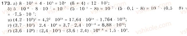 9-algebra-gp-bevz-vg-bevz-2009--nerivnosti-4-rozvyazuvannya-nerivnostej-z-odniyeyu-zminnoyu-173-rnd3711.jpg