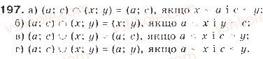 9-algebra-gp-bevz-vg-bevz-2009--nerivnosti-5-chislovi-promizhki-197-rnd1434.jpg