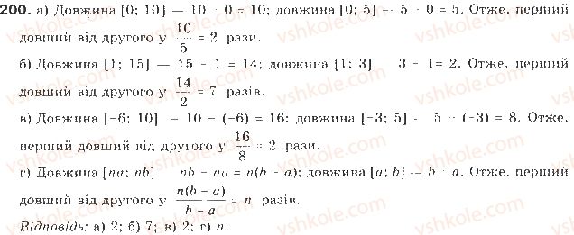 9-algebra-gp-bevz-vg-bevz-2009--nerivnosti-5-chislovi-promizhki-200-rnd8816.jpg