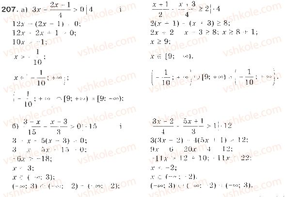 9-algebra-gp-bevz-vg-bevz-2009--nerivnosti-5-chislovi-promizhki-207-rnd3761.jpg